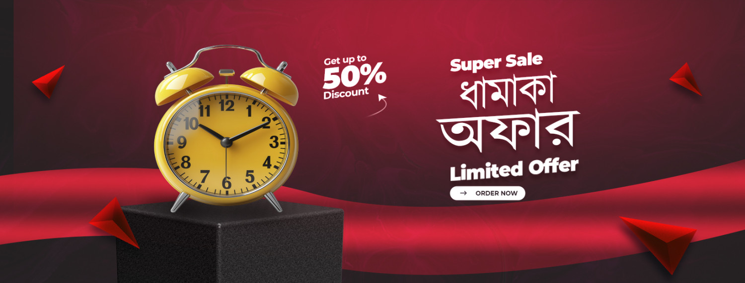 TazatimeBD.com promo