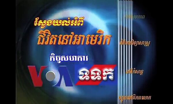 global news today